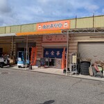 恵比寿食堂 - 正面　入口