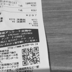 ミスタードーナツ - 