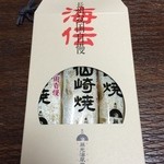 山九水産 - 2015年1月。頂き物です。