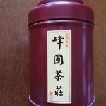 峰圃茶莊 - おまけ頂きました