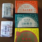 峰圃茶莊 - 今回の自分のもの♪