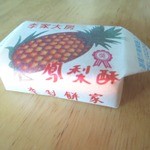 Li zhi Bing Jia - 一個にズーム