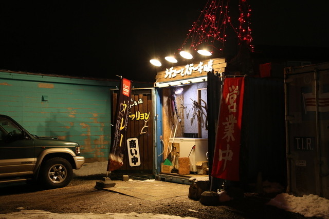 ダン・ドゥ・リヨン - 苫小牧（ステーキ）