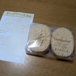 フランス菓子16区 - 