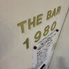 ザ・バー１９８０