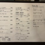 カッチャル バッチャル - ドリンクメニュー