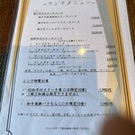 和牛鉄板割烹 シンラ - 