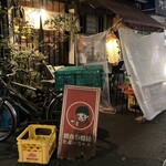 たぶっちゃん - 