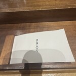 コーヨーハイツ - 