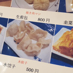 中国東北料理 月縁春 - 