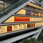 銀座焼とり 京丹波 - 