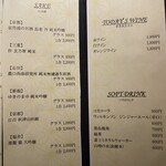 銀座焼とり 京丹波 - 