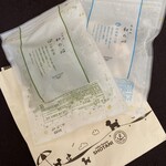 ショウタニ 宝塚店 - 