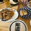 居酒屋革命 酔っ手羽 名駅3丁目店