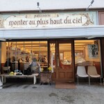 パティスリー モンプリュ - 