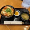 エアポート 山形屋食堂