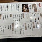 宮崎縣日南市 塚田農場 小山西口店 - 