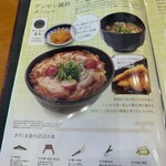 エアポート 山形屋食堂 - 