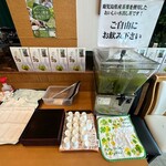 エアポート 山形屋食堂 - 