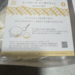 BUTTER STATE's 大丸東京店 - 