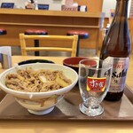 すき家 - 料理写真:頼んだモノ(別アングル)♪