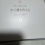 BUTTER STATE's 大丸東京店 - 