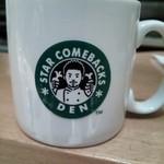 神保町 傳 - （2015/1）サービスでカップデザート。ラム酒香るコーヒーのムース。