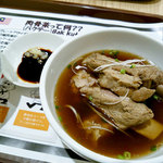 A1肉骨茶 - 