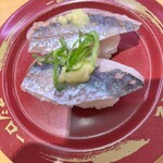 スシロー - 料理写真: