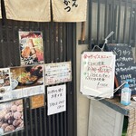 とんかつ藤芳 - 