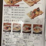 すし処あさまる - 