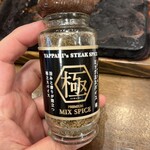 Yappari Steak 7th Tomigusuku Ten