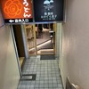 鮨 銀座おのでら 息子渋谷店