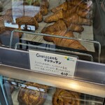 ル・シュクレクール - 