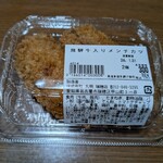 丸明 - 料理写真: