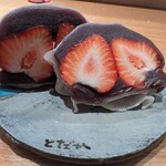 虎ノ門 とだか - 