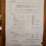 晴レジーナカフェ - 