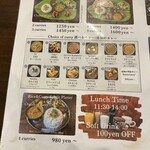 インド家庭料理 ミレンガ - 