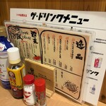 トロ政 横浜店 - 