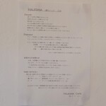 晴レジーナカフェ - 