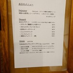 晴レジーナカフェ - 