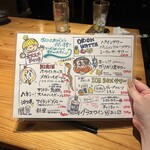 居酒家 でいりぐち - 