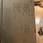 六本木 大皿焼肉 老中 - 