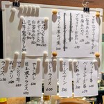 呑み処 むーびー - 