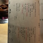 六本木 大皿焼肉 老中 - 