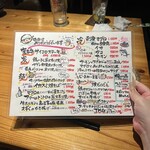 居酒家 でいりぐち - 