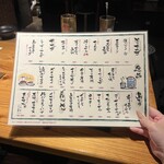 居酒家 でいりぐち - 