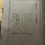 六本木 大皿焼肉 老中 - 