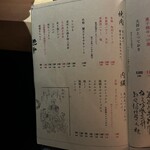 六本木 大皿焼肉 老中 - 