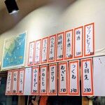 呑み処 むーびー - 